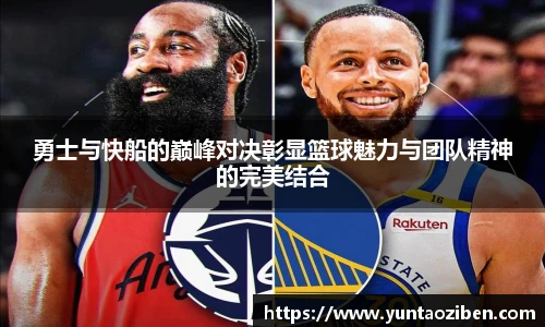 米兰官方