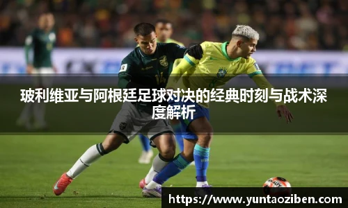 米兰官方网站