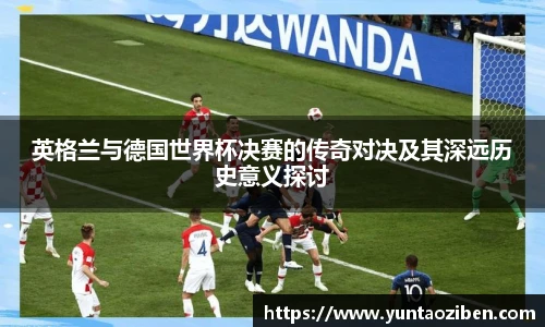 milan米兰
