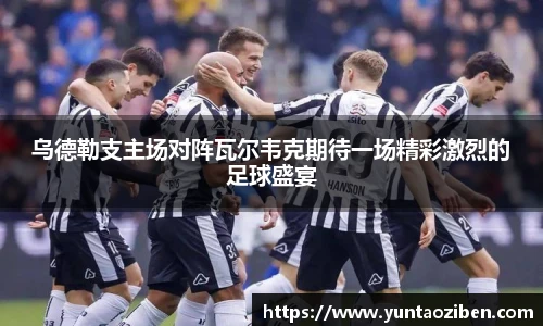 米兰·(milan)中国官网