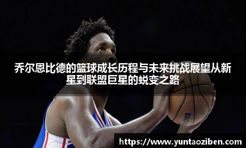 米兰官方网站