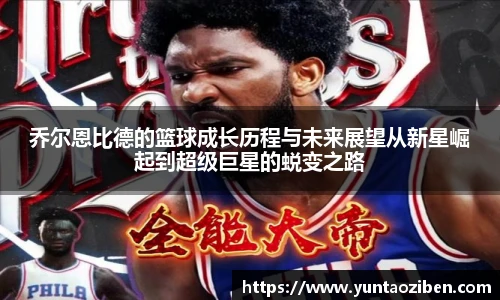 米兰官方网站