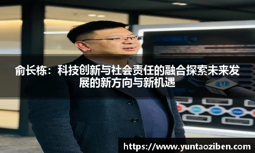 米兰官方网站