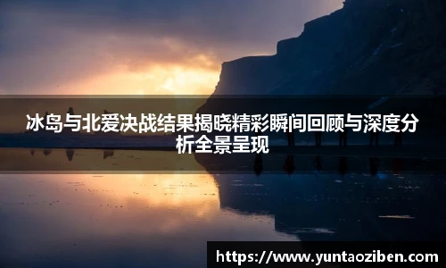 米兰官方