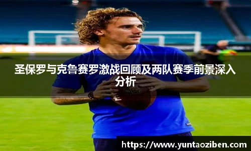 米兰官方