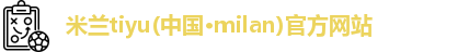 milan